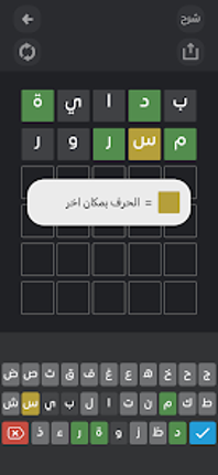 ميكس الغاز screenshot