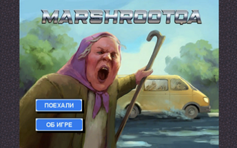 MARSHROOTQA Image