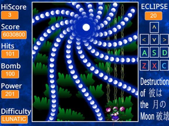 Touhou Fangame ~ The Destruction of the Moon screenshot