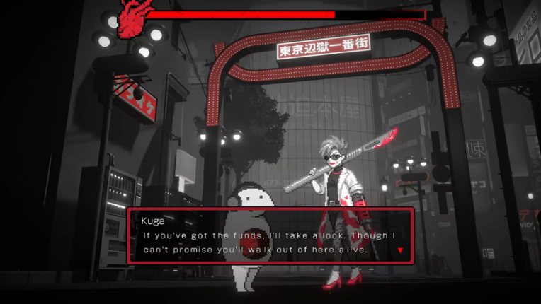 Kokutoto screenshot