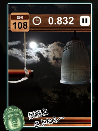 MasterJyoya screenshot