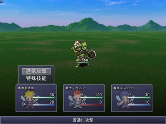 Mr.Hのフリーゲーム道場_ウディタ_短編集(2015-2025前期) screenshot