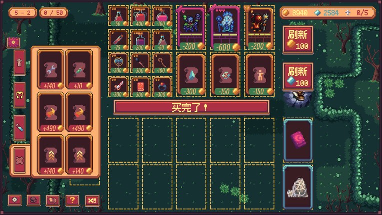 Abyss Deck screenshot
