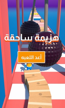 Order-IT!! Image