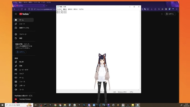uDesktopMascot screenshot