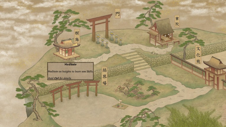 Worlds Upon The Wind screenshot