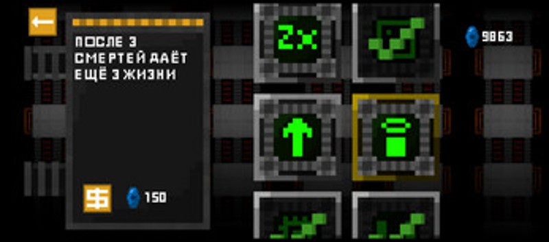 ПроЭкция - 0.22.1 (АЛЬФА) Image