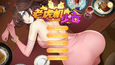 老虎机少女 Slot Girls Image