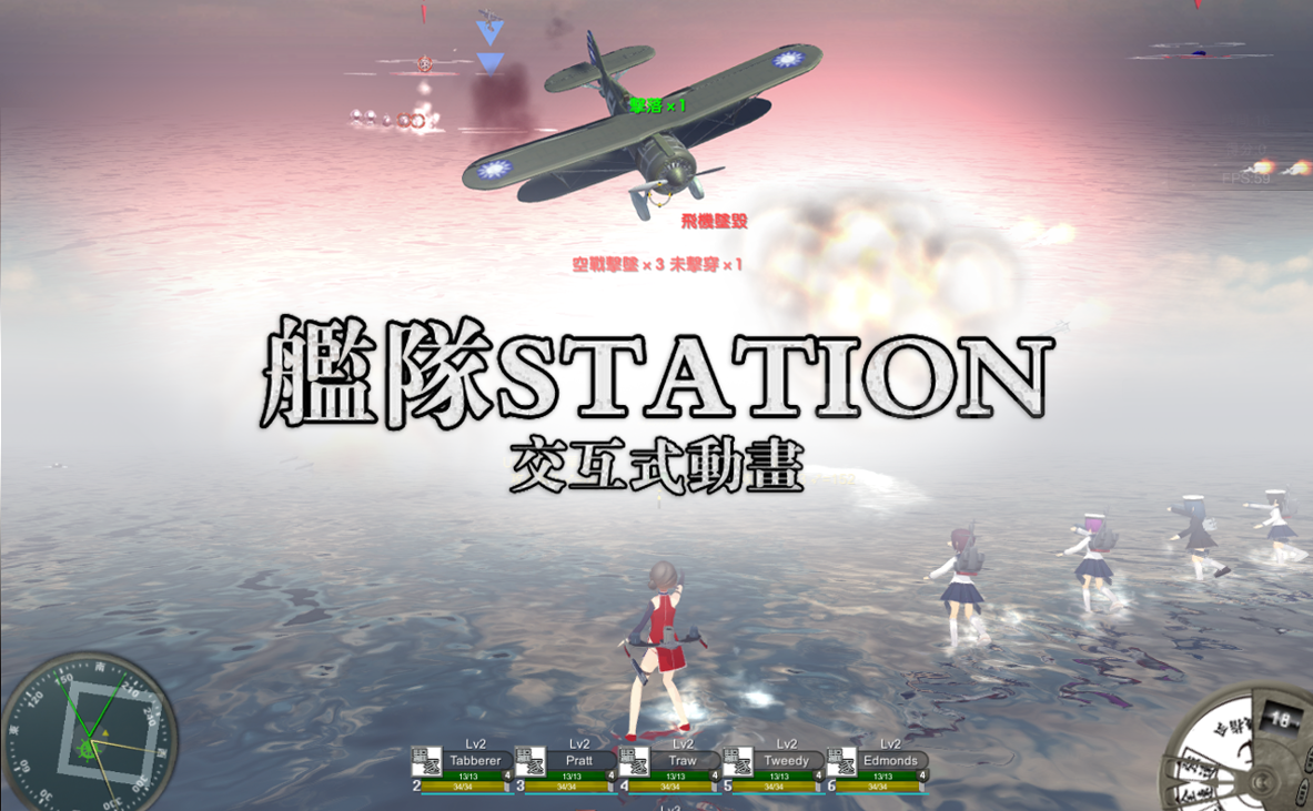 Games like 舰队Station