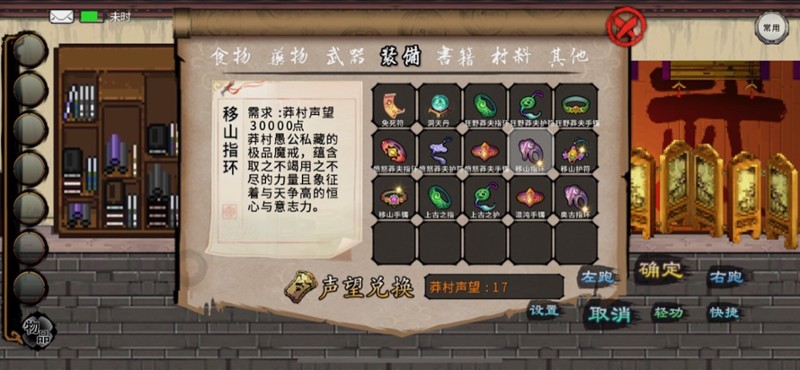 英雄坛说X·归来 screenshot