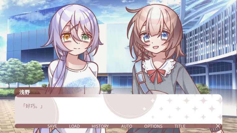 街机女孩不会认输!! screenshot
