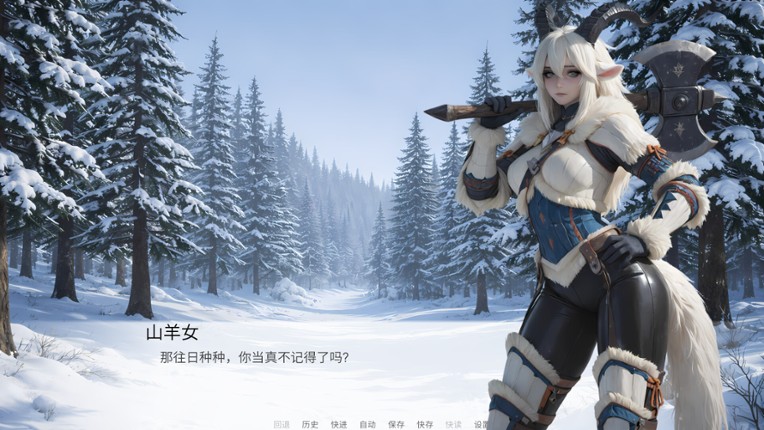 要守护一脸嫌弃给你吃脚脚的魔女大人(并非嫌弃?) screenshot