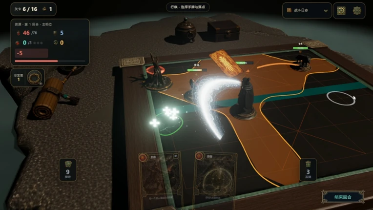 Chess of the Hidden Gates Image