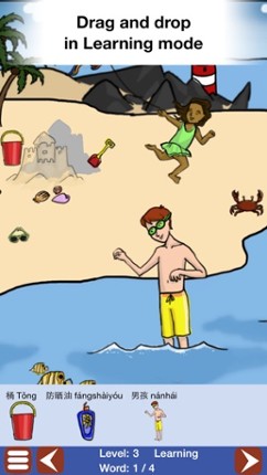 Chinese Touch: a Learning Story Adventure screenshot