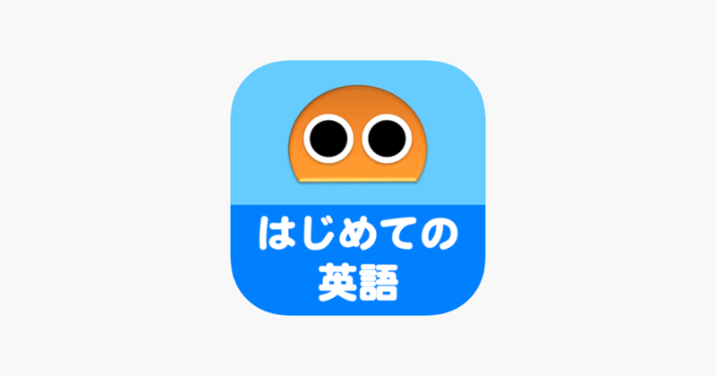 First English. Image