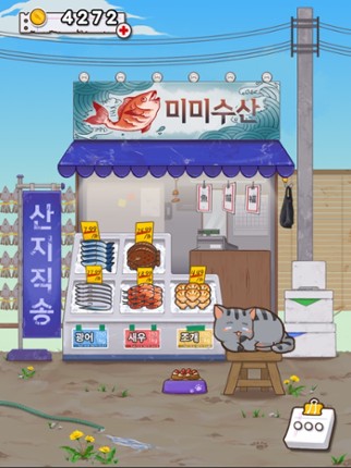 Fishshop Cat Image