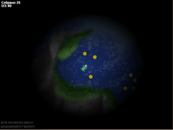 [GAME] Найди меня screenshot