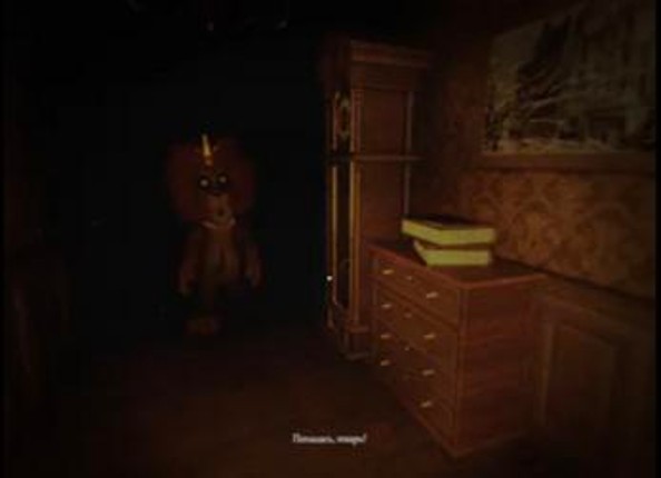 Pediophobia screenshot