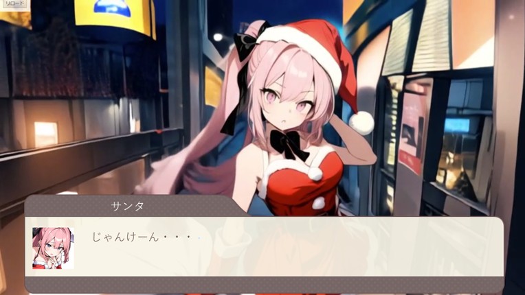 Give ｍe Panty‼ screenshot