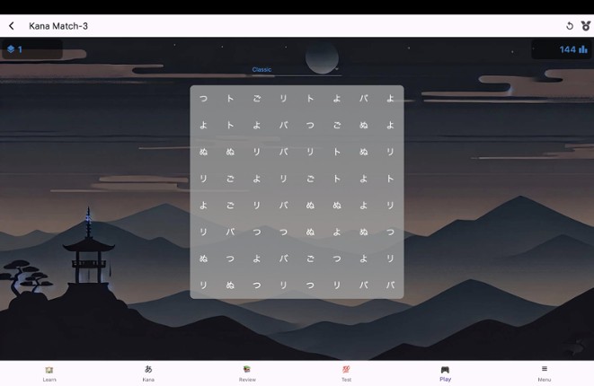 Japanese Fun - J64 screenshot