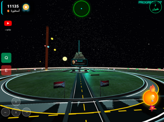 Knowledge Tank Game -  لعبة مدرعة المعرفة screenshot
