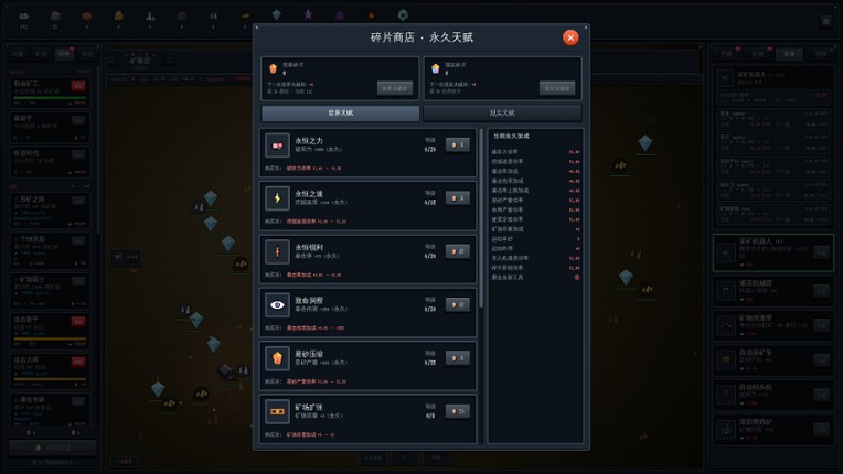 Mine Empire Image