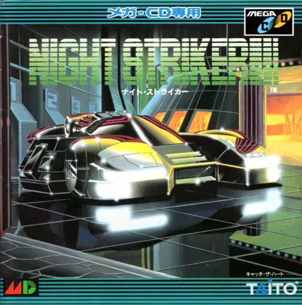 Games like Night Striker