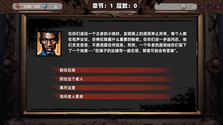 Path of Heaven Image