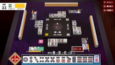 Touhou Gensou Mahjong Image