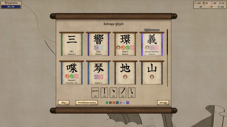 Worlds Upon The Wind screenshot