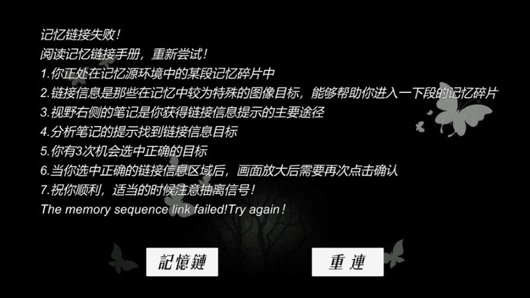 The phantom of the city screenshot