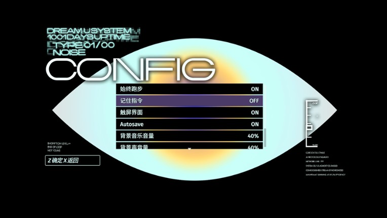 梦之岛仲夏夜 Image