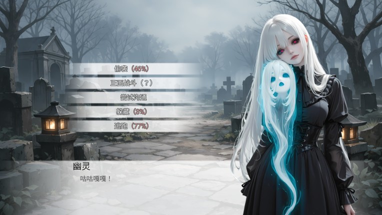 要守护一脸嫌弃给你吃脚脚的魔女大人(并非嫌弃?) screenshot