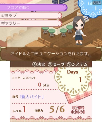 Acrylic Palette: Irodori Cafe - Cheers Image