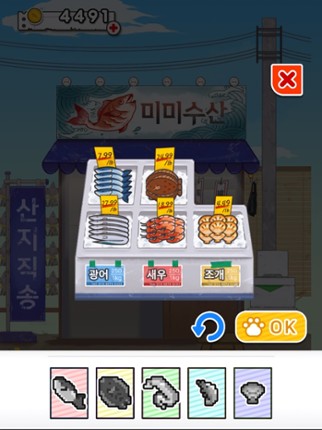 Fishshop Cat screenshot