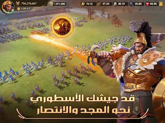 Babil | Throne Of Sands screenshot