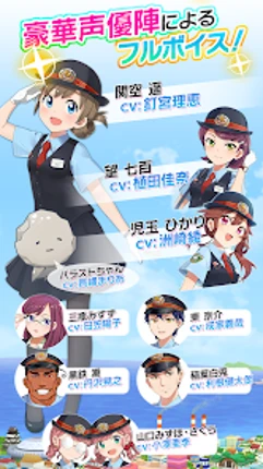 プラチナ・トレイン　日本縦断てつどうの旅 Image