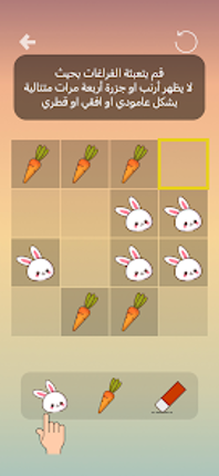 ميكس الغاز screenshot