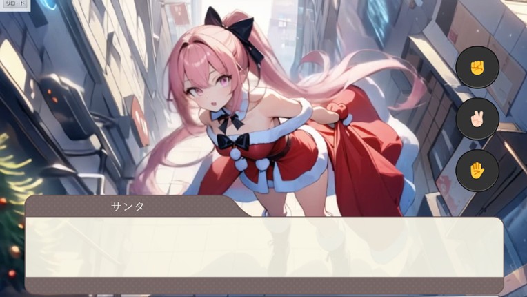 Give ｍe Panty‼ screenshot