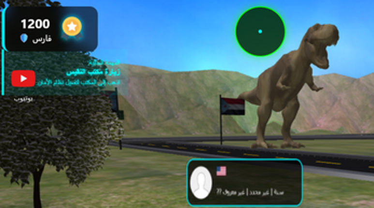 Knowledge Tank Game - لعبة مدرعة المعرفة Image