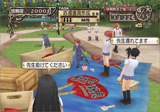 Mahou Sensei Negima! 2 Jikanme: Tatakau Otometachi! Mahora Daiundoukai SP Image