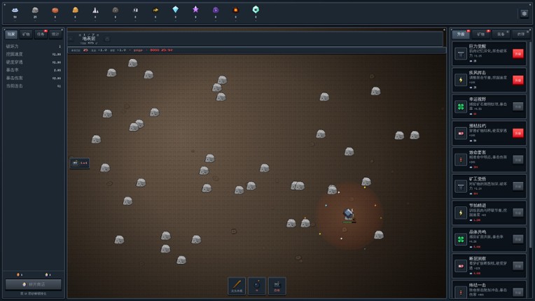 Mine Empire Image