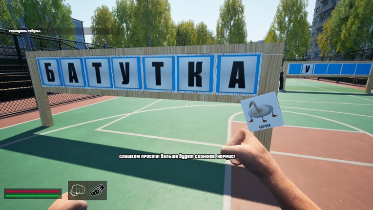 Normis Simulator screenshot