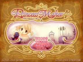 Princess Maker 4 Image