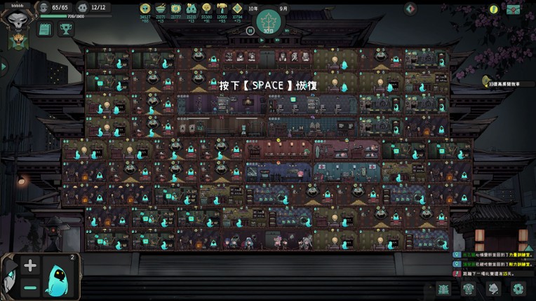 Soul Academy screenshot