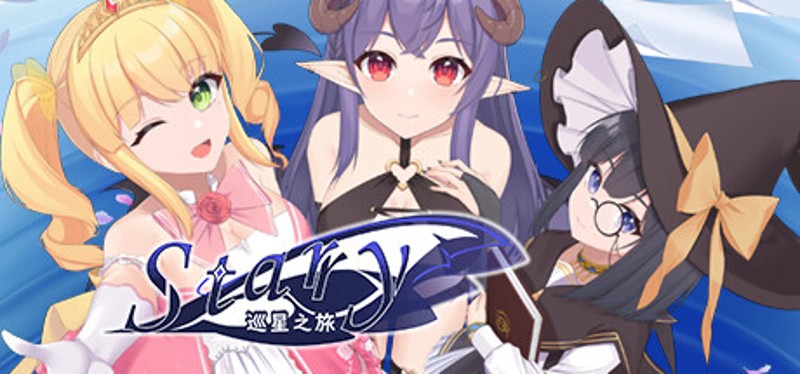 Starry-巡星之旅 Image
