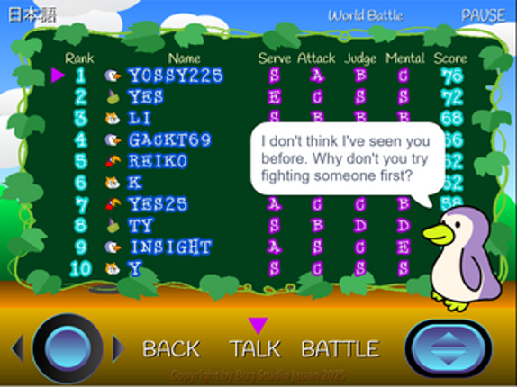 Super Bug Volley (Perfect Edition) screenshot