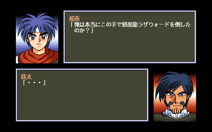 Sword Dancer: Kyoujin no Megami Image