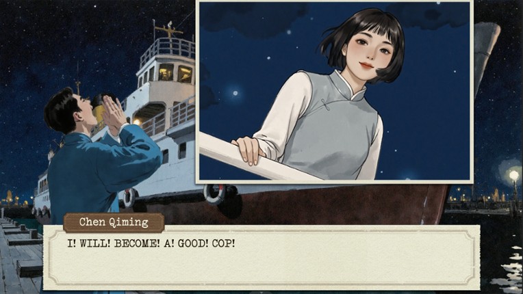 TianJin1924 screenshot