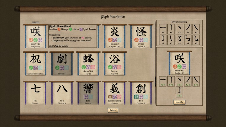 Worlds Upon The Wind screenshot